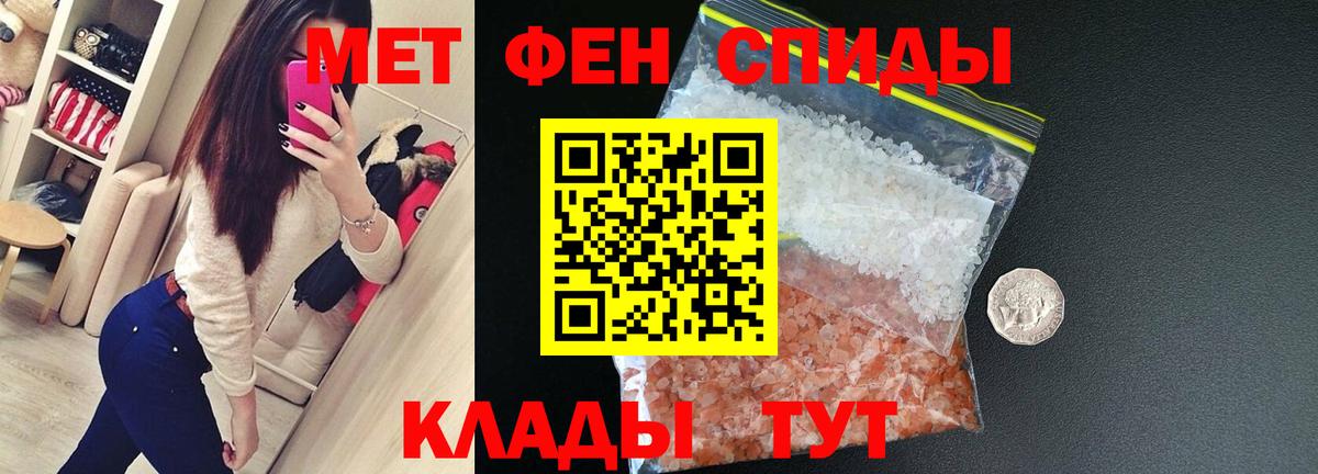 Амфетамин VHQ Усть-Джегута