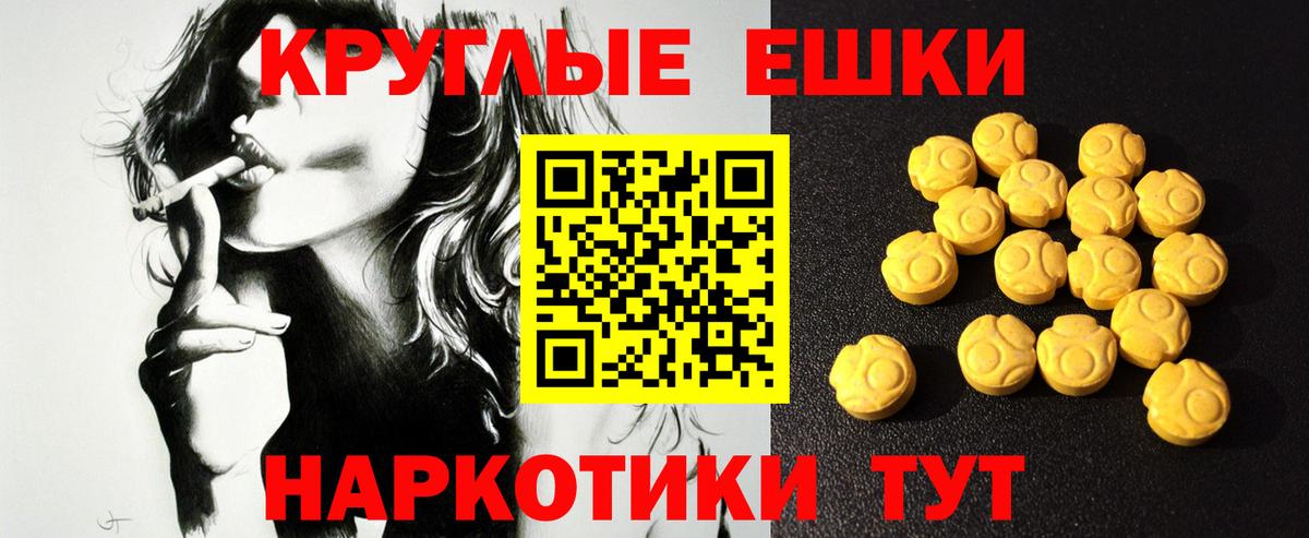 ЭКСТАЗИ 99%  ЭКСТАЗИ  Вход с VPN  Усть-Джегута  Экстази Дубай 