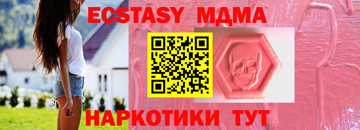 Усть-Джегута  Гашиш  Вход с VPN  Канабис  Конопля  ГАШ  Меф МЯУ МЯУ кристаллы 