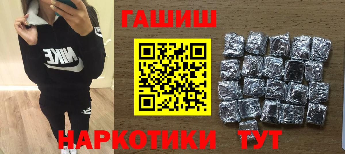 Гашиш Premium  Гашиш индика сатива  ГАШИШ  Вход с VPN  Усть-Джегута 