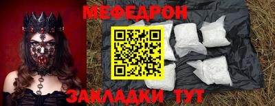 мескалин Краснокаменск
