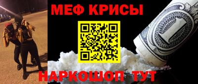 синтетический гашиш Краснодар