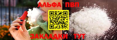 мескалин Краснокаменск