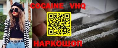 синтетический гашиш Краснодар