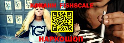 синтетический гашиш Краснодар