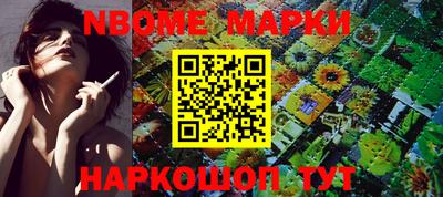 синтетический гашиш Краснодар