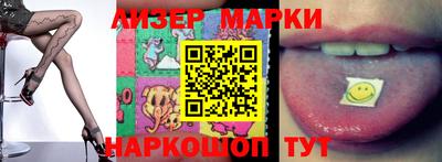 синтетический гашиш Краснодар