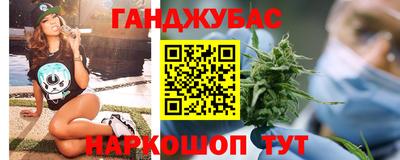 мескалин Краснокаменск