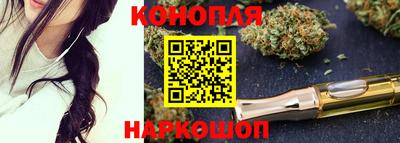 синтетический гашиш Краснодар