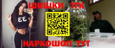 мескалин Краснокаменск