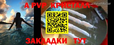 меф Краснознаменск
