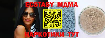 синтетический гашиш Краснодар