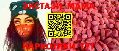 мескалин Краснокаменск
