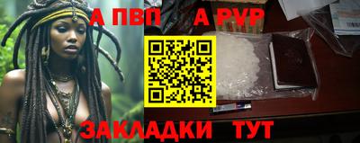 меф Краснознаменск