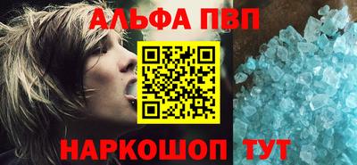 мескалин Краснокаменск