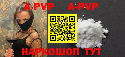 синтетический гашиш Краснодар