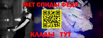 мескалин Краснокаменск