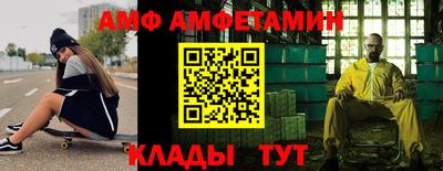 меф Краснознаменск