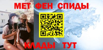 мескалин Краснокаменск