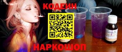 синтетический гашиш Краснодар