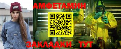 мескалин Краснокаменск