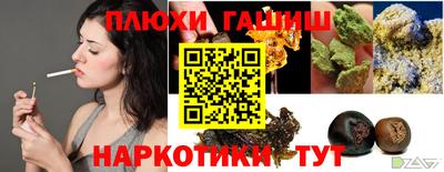 мескалин Краснокаменск