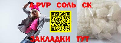 меф Краснознаменск