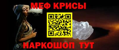 синтетический гашиш Краснодар