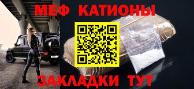 синтетический гашиш Краснодар