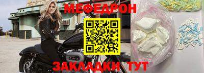 мескалин Краснокаменск