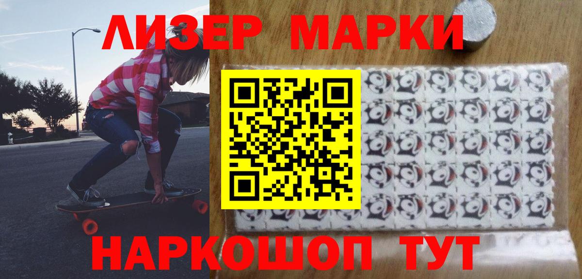 Лсд 25 экстази кислота Усть-Джегута