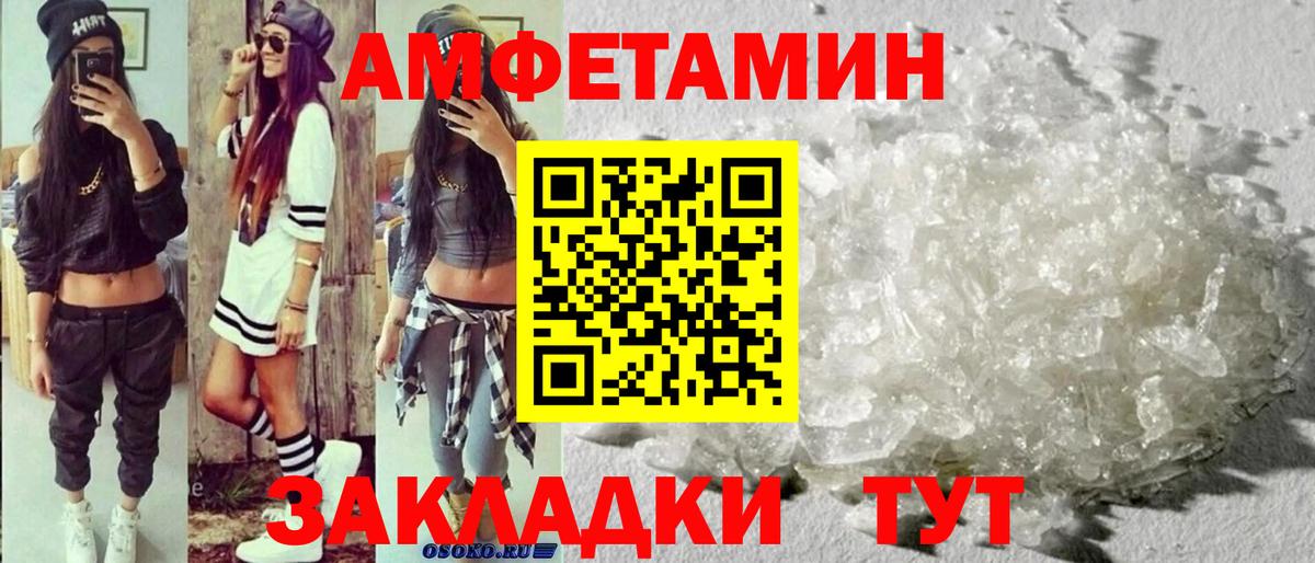 Метамфетамин витя  Метамфетамин  Вход с VPN  Усть-Джегута  Метамфетамин витя 
