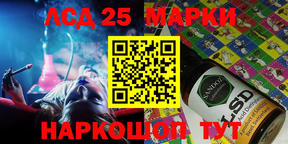 Марки N-bome 1,8мг  Вход с VPN  Усть-Джегута  Марки N-bome 1,8мг 