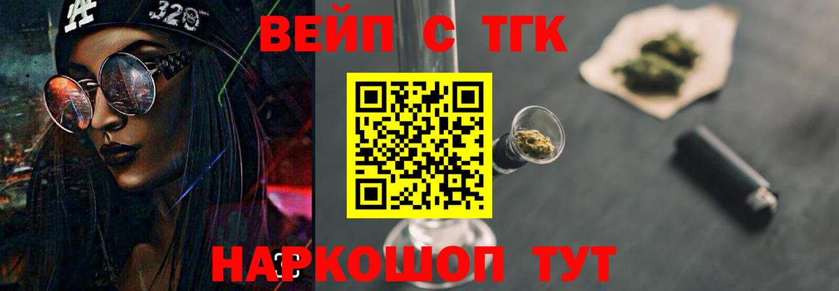 ТГК Wax Усть-Джегута